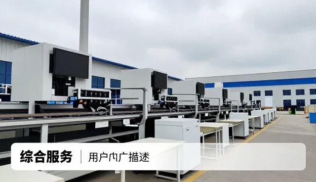 客厅组合家具